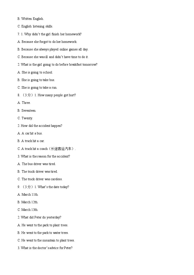 河南省洛阳市汝阳县2023-2024学年八年级下学期期中英语试题（原卷版+解析版）02