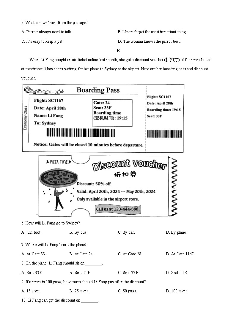 山东省济南市历下区2023-2024学年八年级下学期期中英语试题（原卷版）第2页