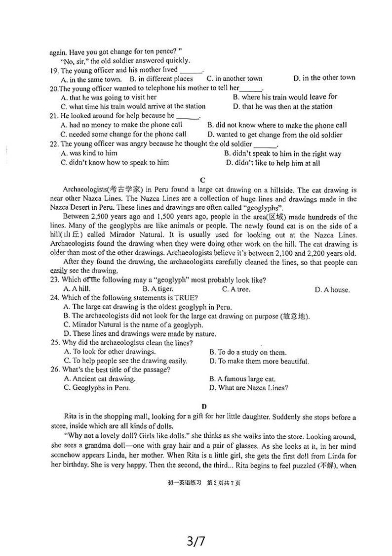 浙江省杭州市文澜中学2023-2024学年七年级下学期5月月考英语试题03