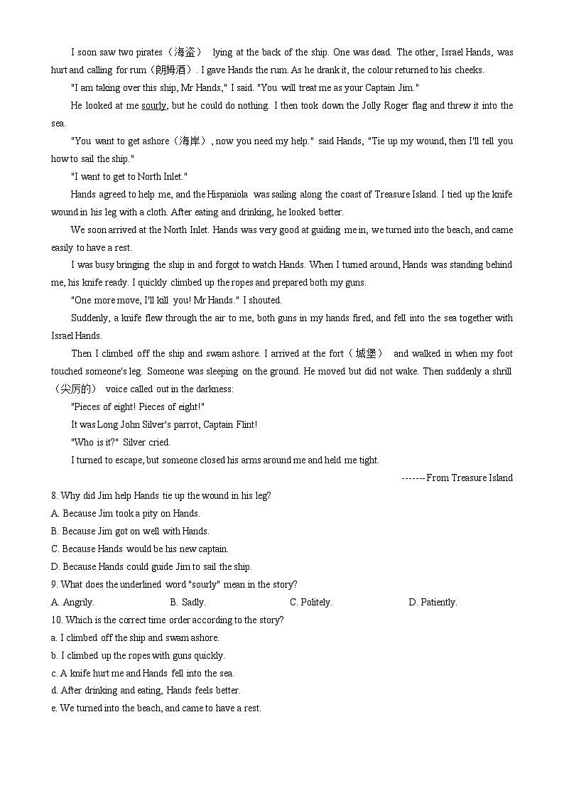 2024年山东省潍坊市昌邑市中考二模英语试题03