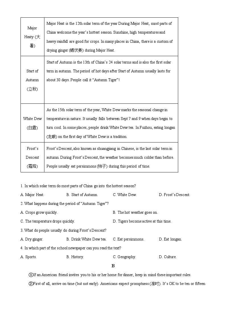 辽宁省沈阳市沈北新区2023-2024学年八年级下学期期中考试英语试题（原卷版+解析版）03