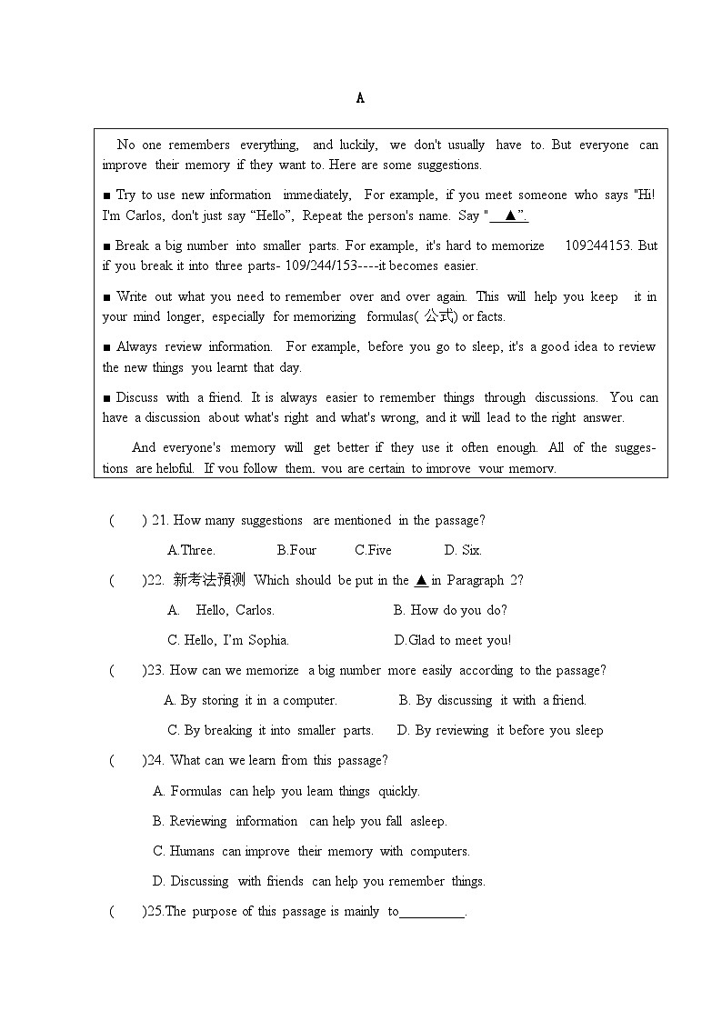 人教版英语2023-2024学年第二学期九年级英语第一次月考试题第3页