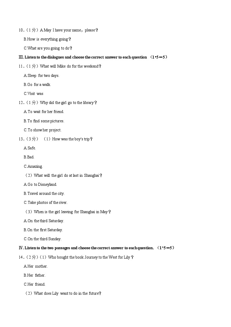 2023-2024学年河北省张家口市桥西区七年级下学期期中英语试卷（含答案）第2页