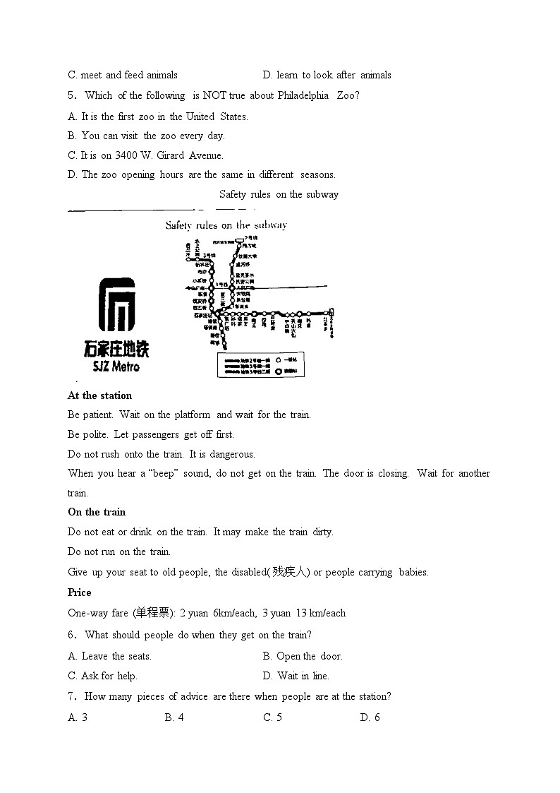 河南省洛阳市2023-2024学年八年级下学期期中冲刺英语试卷(含答案)第2页