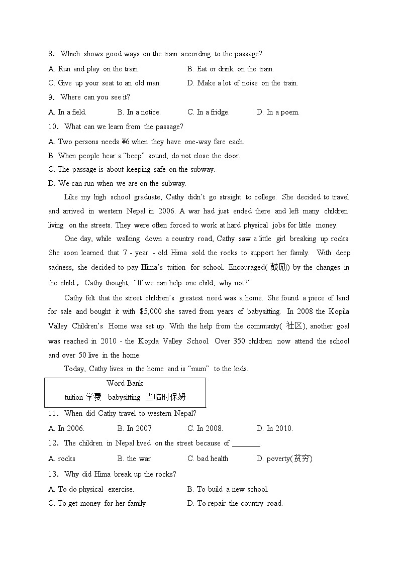 河南省洛阳市2023-2024学年八年级下学期期中冲刺英语试卷(含答案)第3页