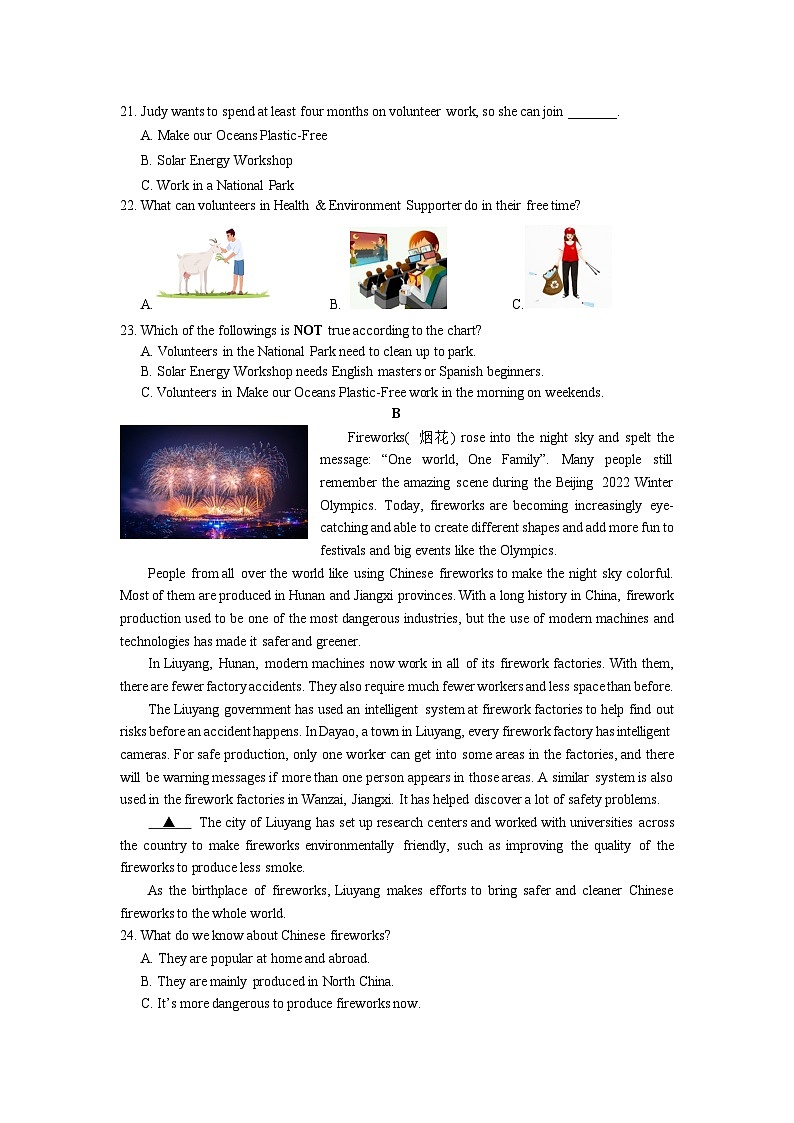 +2024年湖南省长沙市青竹湖湘一外国语学校九年级中考二模考试英语试题02