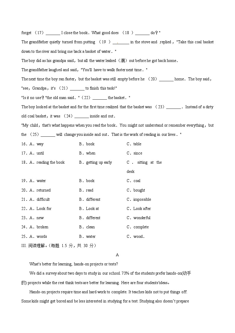 2008年—2021年广东省深圳市英语中考真题试卷及答案03