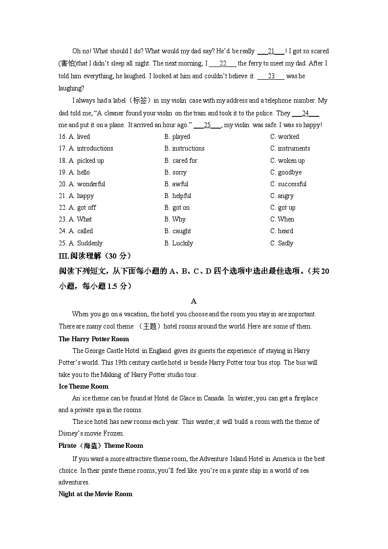 2008年—2021年广东省深圳市英语中考真题试卷及答案03