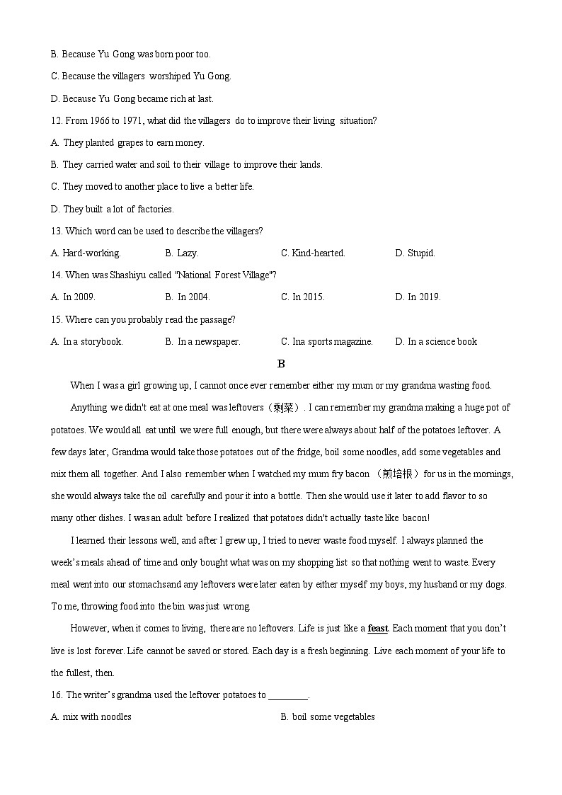 2008年—2021年广东省深圳市英语中考真题试卷及答案03