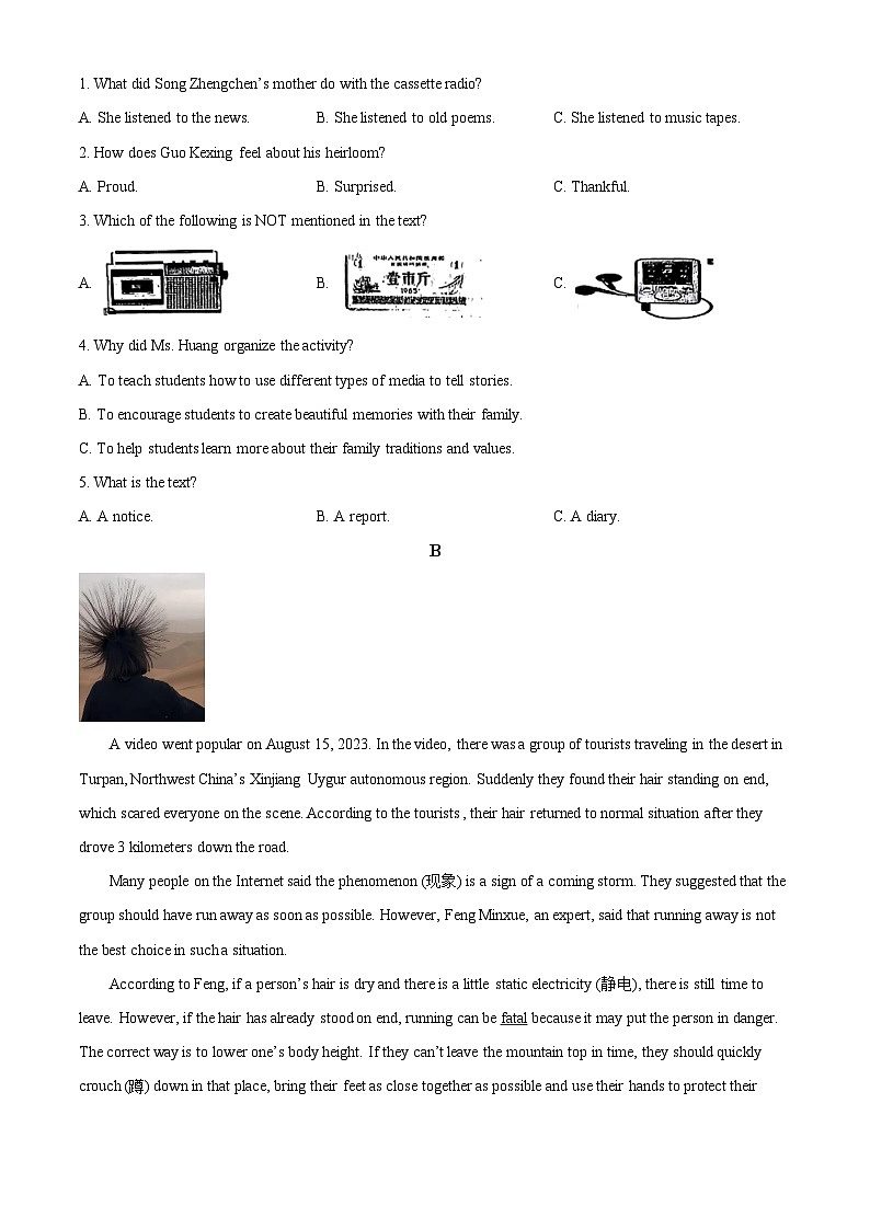 2024年山东省威海市乳山市中考二模英语试题（原卷版+解析版）02