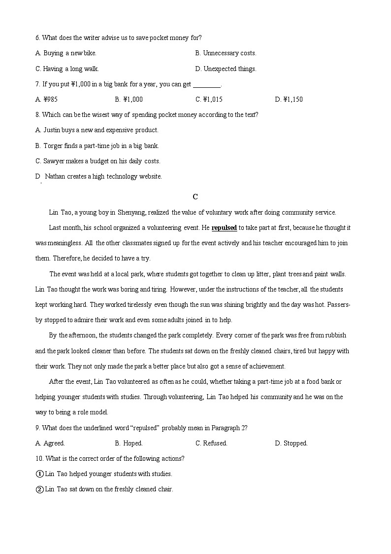 2024年辽宁省沈阳市中考二模英语试题（原卷版）第3页