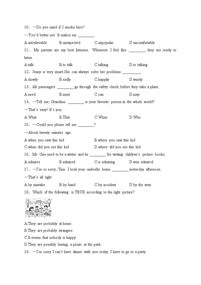 甘肃省庆阳市2024年中考二模英语试卷(含答案)02
