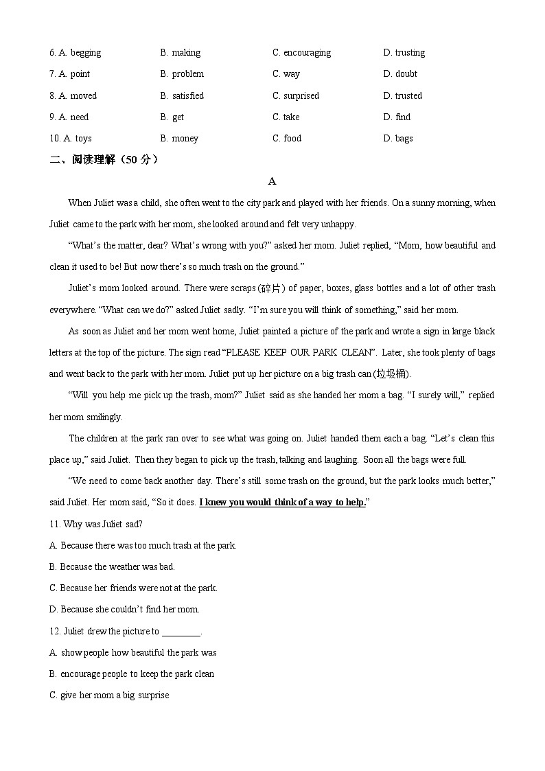 2024年广东省深圳市福田区深圳实验教育集团中考三模英语试题（原卷版+解析版）02