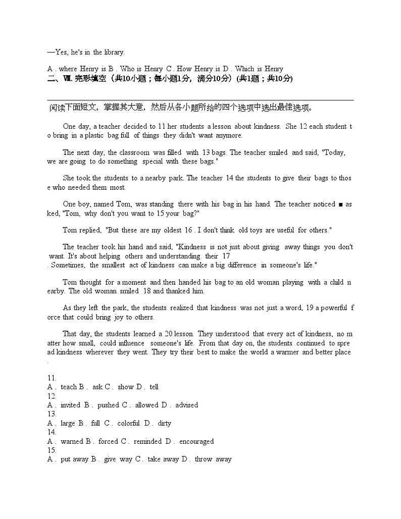 河北省邯郸市2024年中考一模英语试卷02