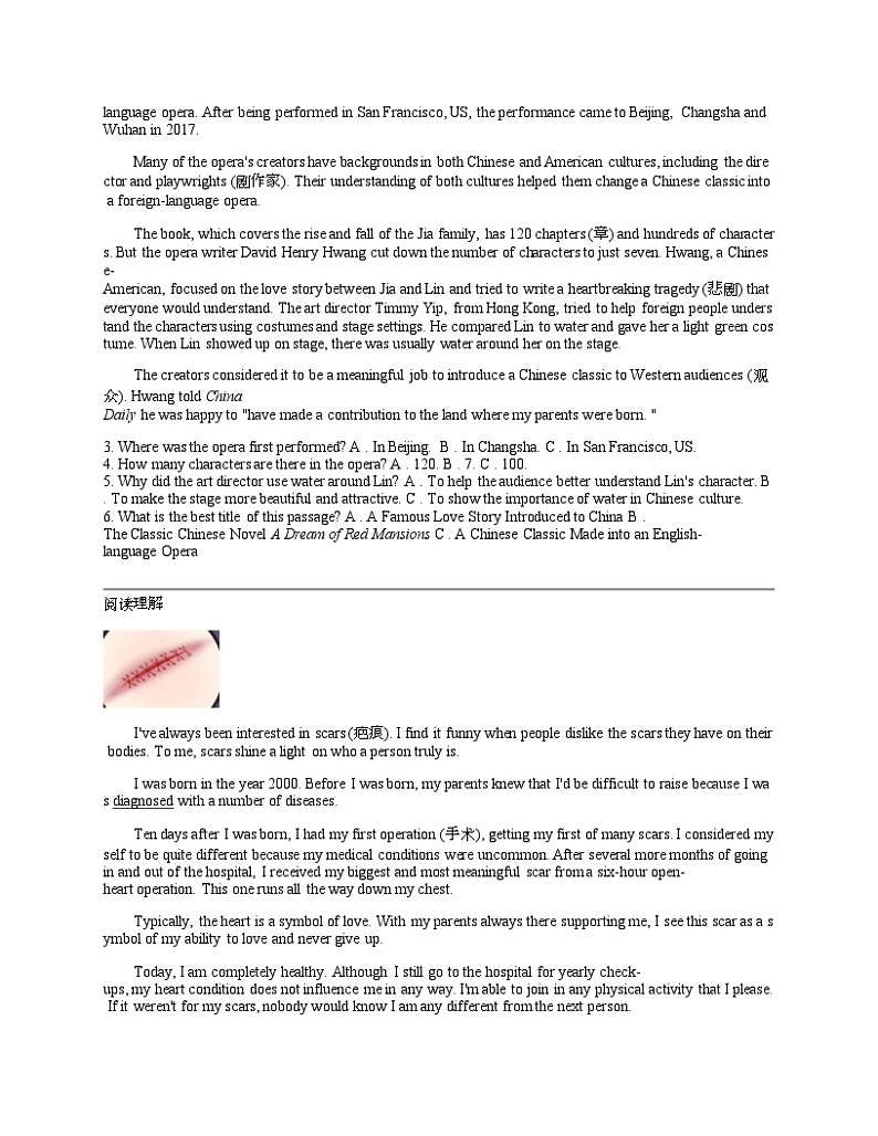 湖南省长沙市中雅培粹学校2023-2024学年九年级下学期第一次月考英语试题02