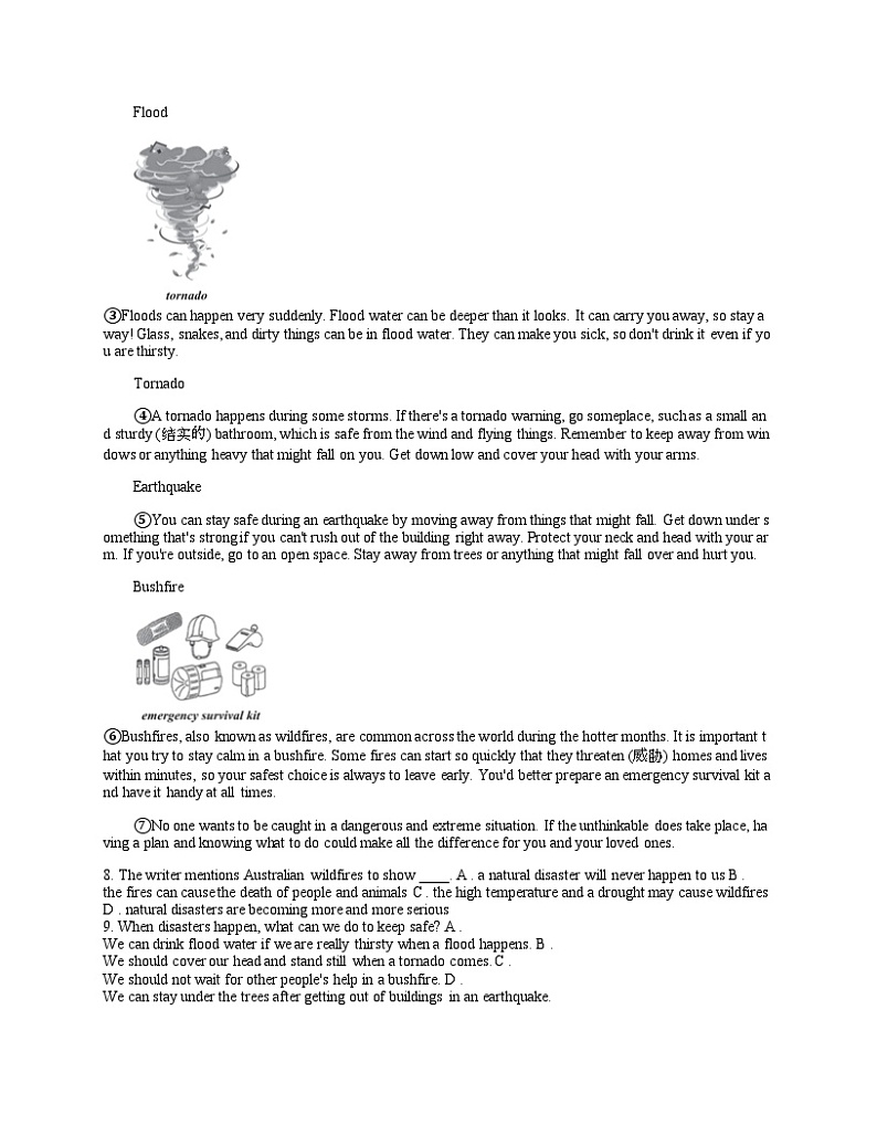浙江省杭州市观成教育集团2023-2024学年八年级下学期英语期中试卷第3页