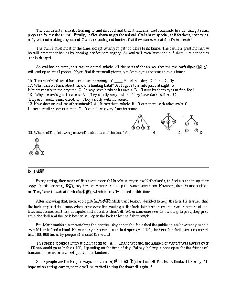 广东省深圳市2023-2024学年深圳红岭中学七年级下学期英语期中测试试卷03
