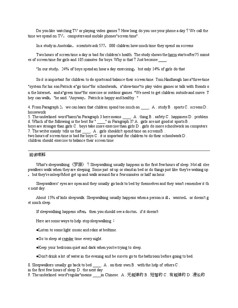 2023-2024学年浙江省杭州市钱学森学校七年级下学期英语期中试卷02