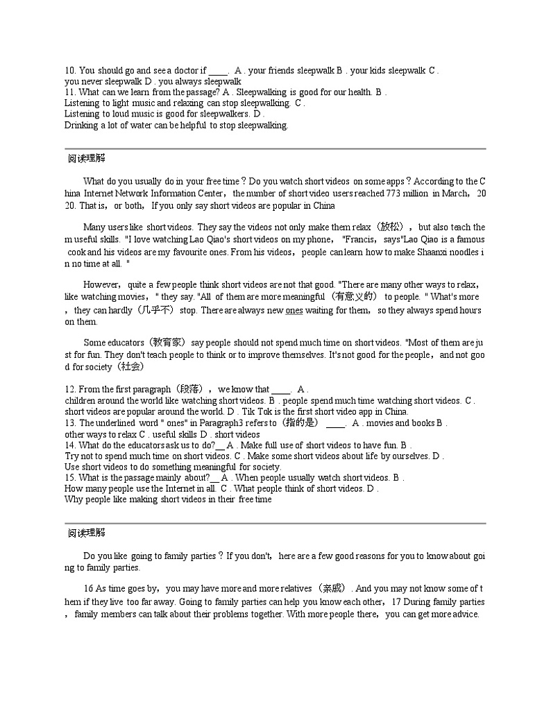 2023-2024学年浙江省杭州市钱学森学校七年级下学期英语期中试卷03