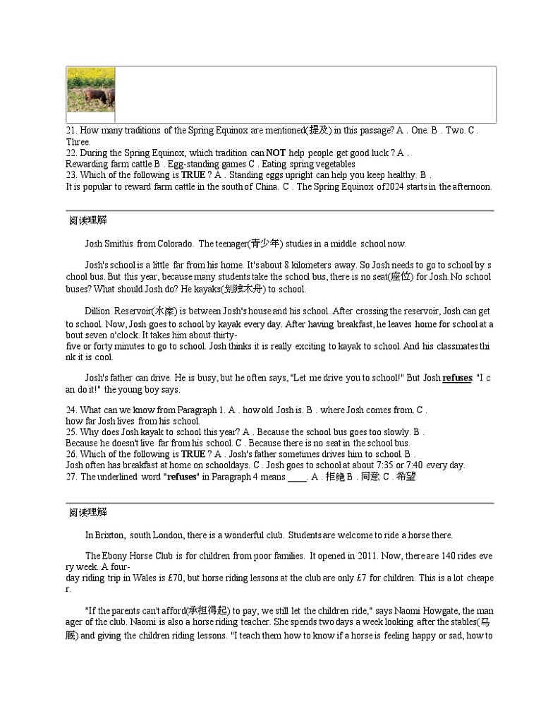 湖南省永州市道县2023-2024学年七年级下学期减负提质示范班3月份质量监测英语试题第3页