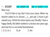 外研版中考英语复习主题一生活与学习教学课件
