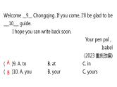 外研版中考英语复习主题一生活与学习教学课件