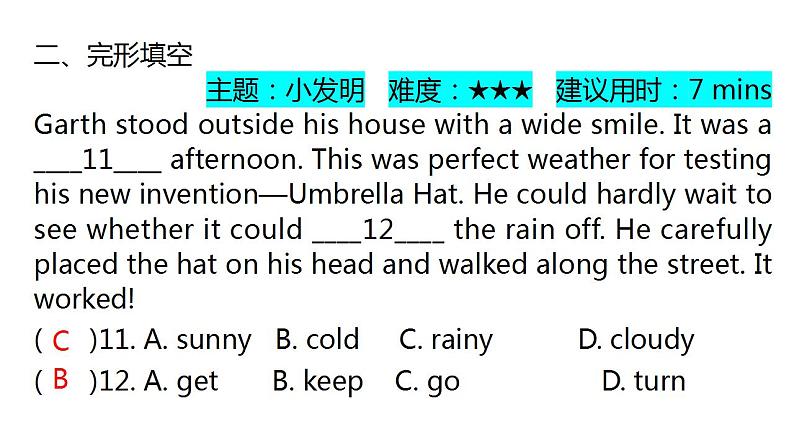 外研版中考英语复习周周练（九）课件第5页