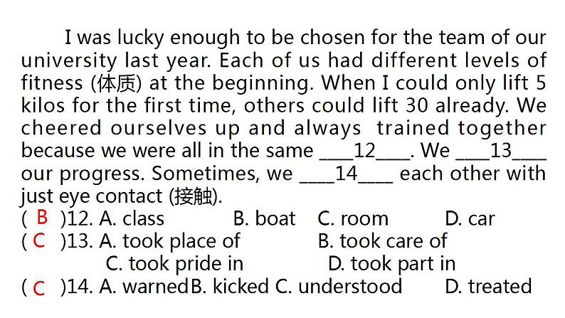 外研版中考英语复习周周练（十）课件第6页