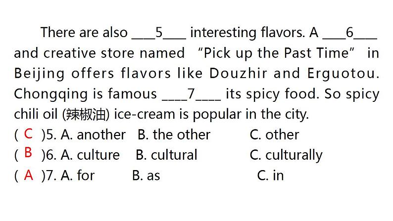 外研版中考英语复习周周练（十六）课件第3页