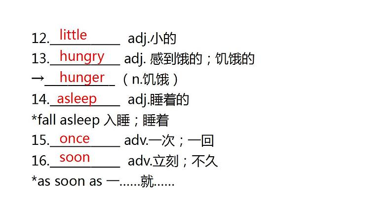 外研版中考英语复习第四节七年级下册Module 7~Module 12课件第7页