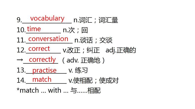 外研版中考英语复习第五节八年级上册Module 1~Module 3课件第4页