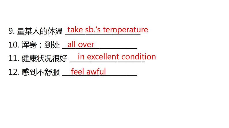 外研版中考英语复习第十节八年级下册Module 3~Module 4课件第8页