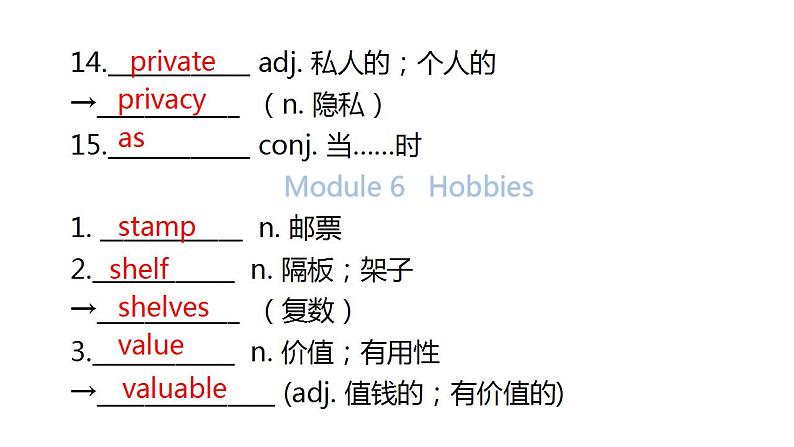 外研版中考英语复习第十一节八年级下册Module 5~Module 6课件第5页