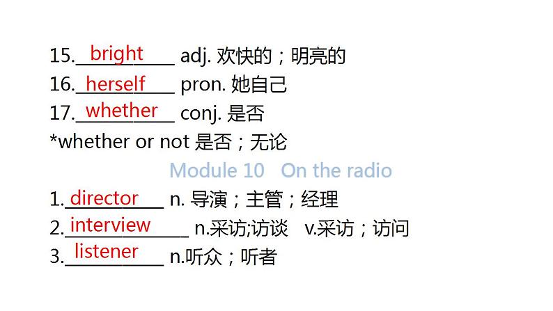 外研版中考英语复习第十三节八年级下册Module 9~Module 10课件第5页