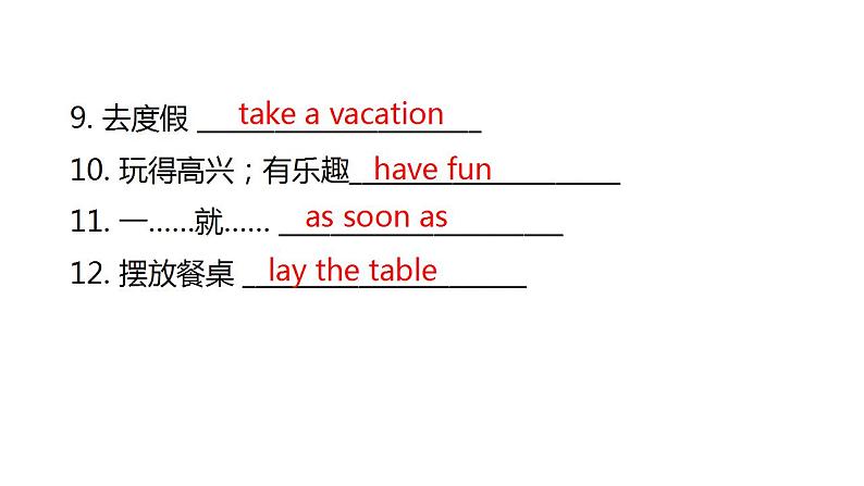 外研版中考英语复习第十四节九年级上册Module 1~Module 2课件第8页