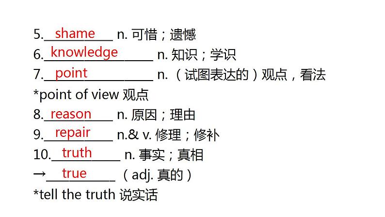 外研版中考英语复习第十六节九年级上册Module 5~Module 6课件05