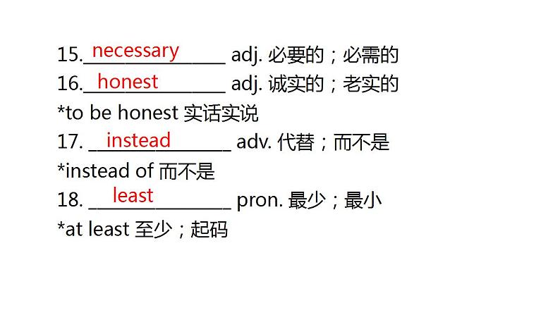 外研版中考英语复习第十六节九年级上册Module 5~Module 6课件07