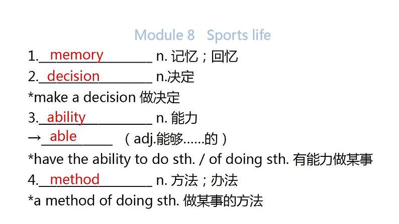 外研版中考英语复习第十七节九年级上册Module 7~Module 9课件第5页