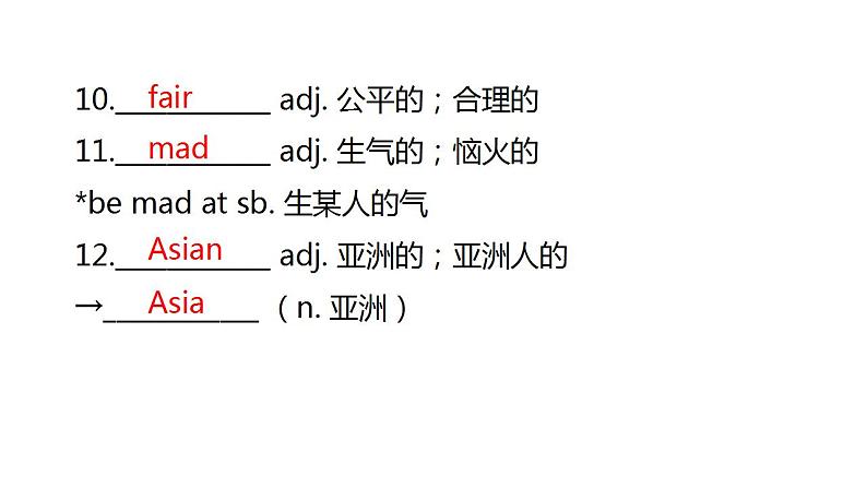 外研版中考英语复习第十七节九年级上册Module 7~Module 9课件第7页