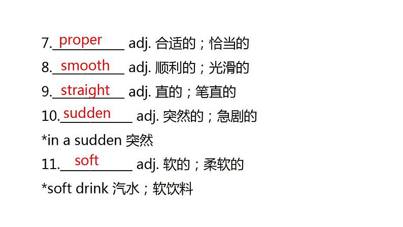 外研版中考英语复习第十九节九年级下册Module 1~Module 4课件08