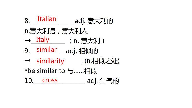 外研版中考英语复习第二十节九年级下册Module 5~Module 8课件第5页