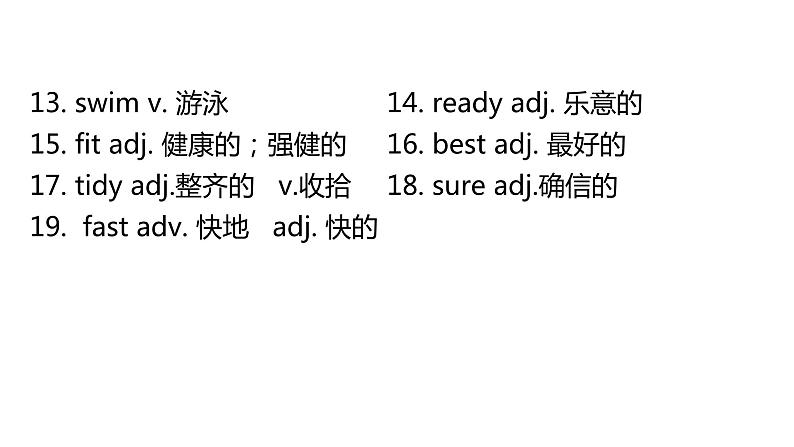 外研版中考英语复习主题二做人与做事课件07