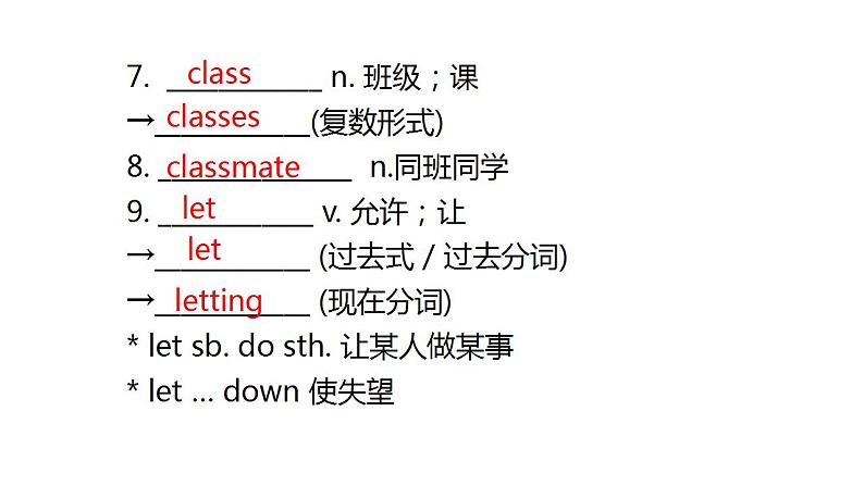 人教版中考英语复习七年级上册Unit 5~Unit 9课件第3页