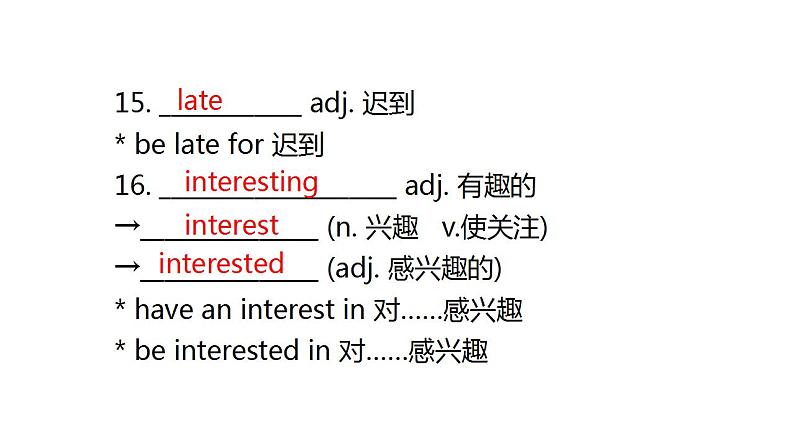 人教版中考英语复习七年级上册Unit 5~Unit 9课件第7页