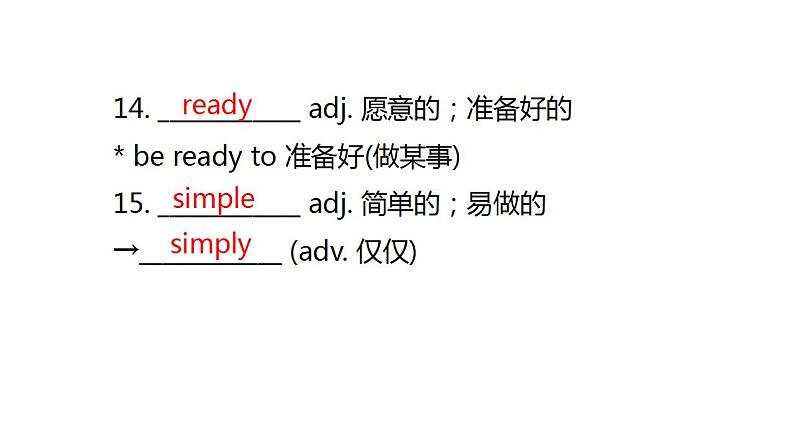 人教版中考英语复习八年级上册Unit 5~Unit 6课件第6页