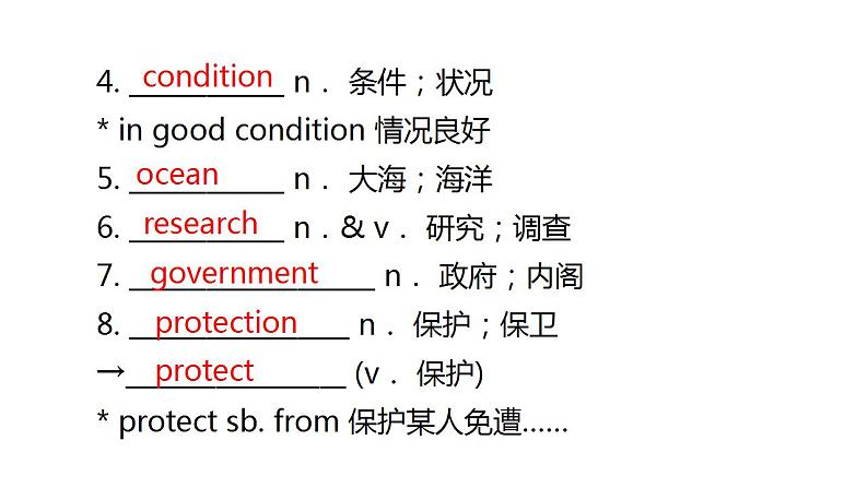 人教版中考英语复习八年级下册Unit 7~Unit 8课件03