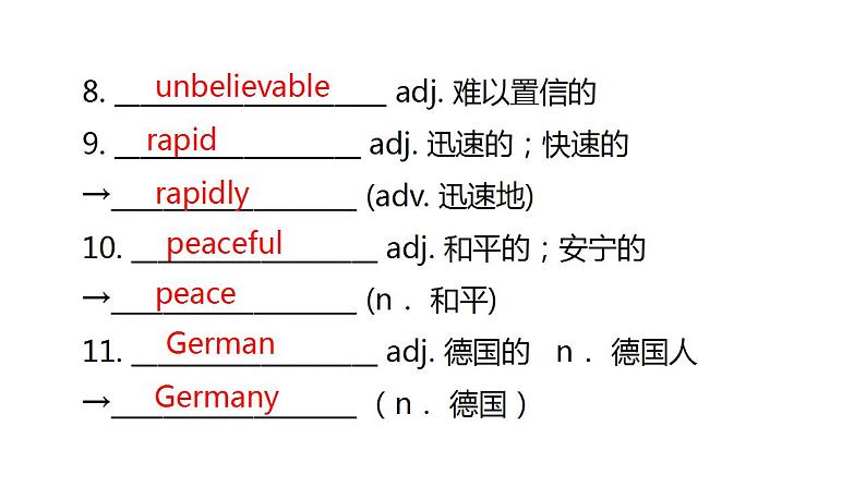 人教版中考英语复习八年级下册Unit 9~Unit 10课件04