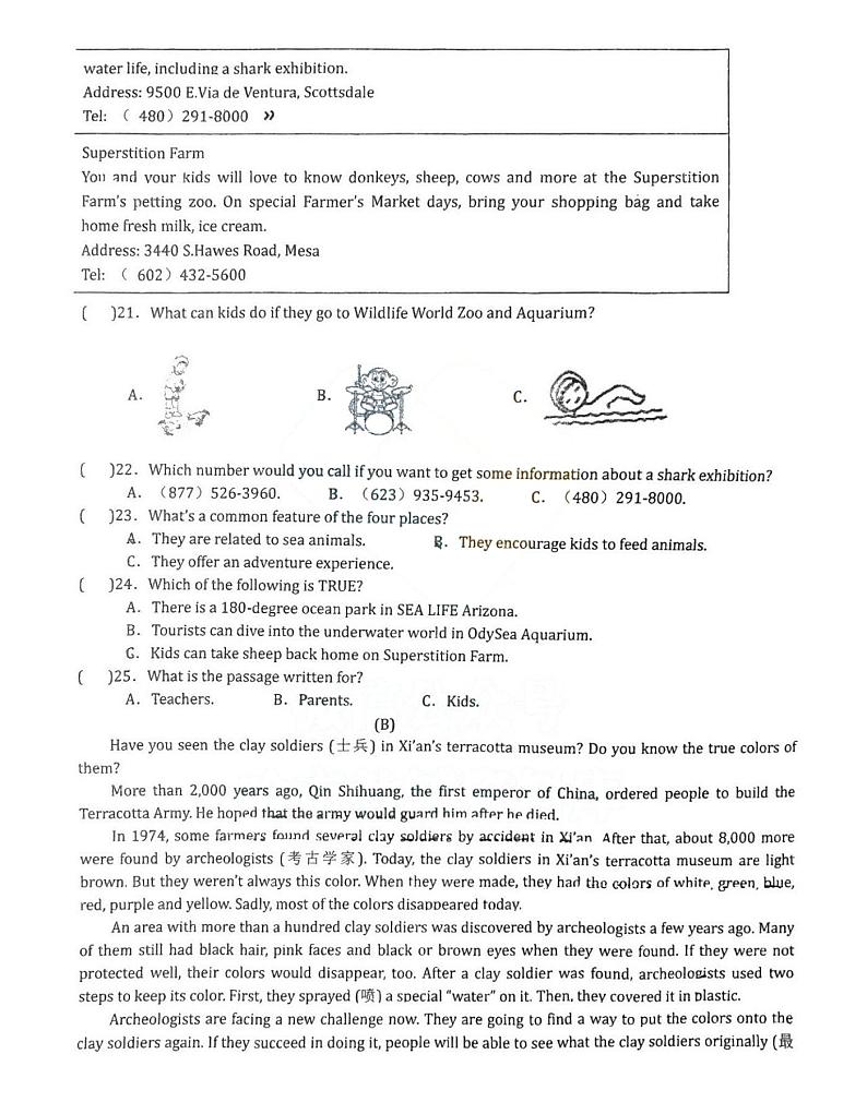 2024年黑龙江省哈尔滨市松雷中学中考三模考英语试卷03