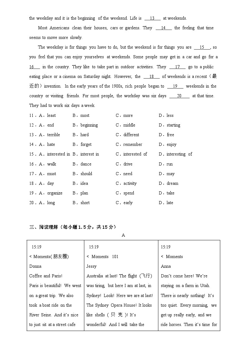 2023-2024学年常州市七年级英语下学期第二次月考模拟卷（二）第2页