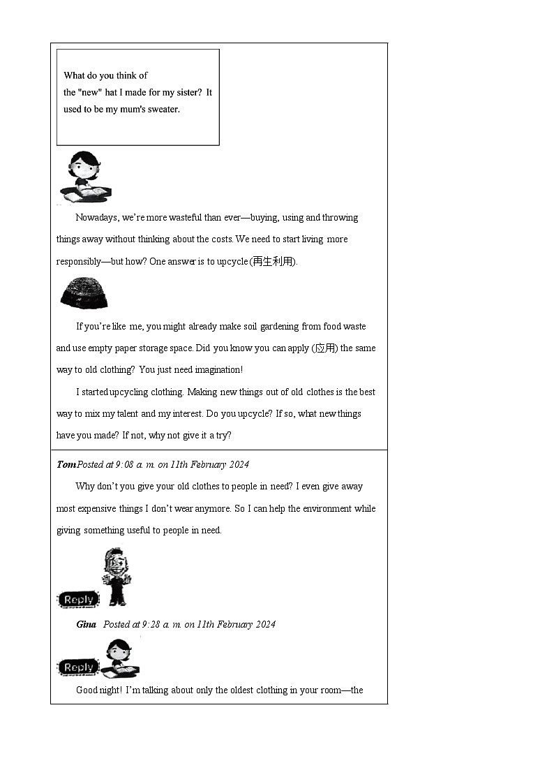 2024年山东省济宁市金乡县中考三模英语试题（原卷版+解析版）03